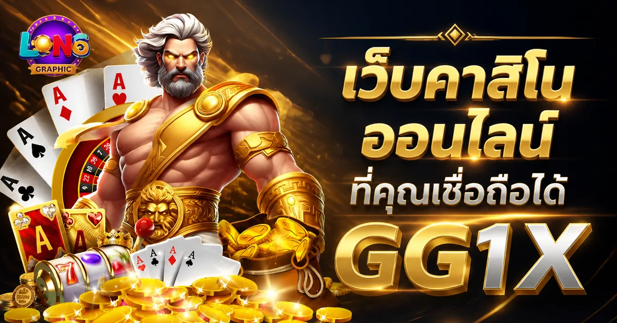 Professional casino interface banner showing live baccarat tables