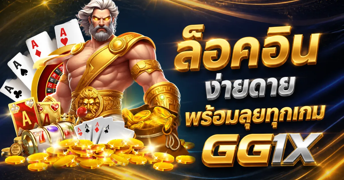 Modern online gambling platform security concept